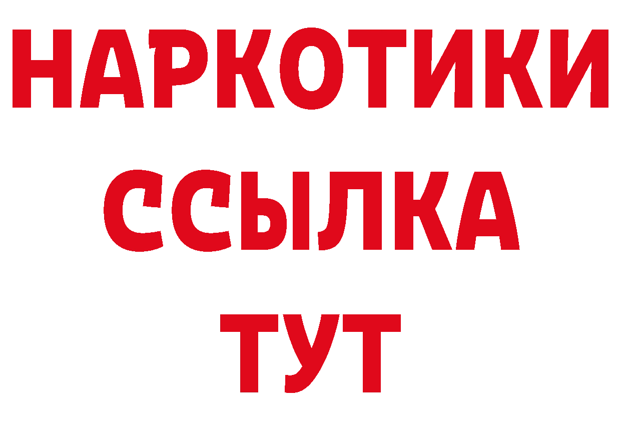 Как найти закладки? это телеграм Северск